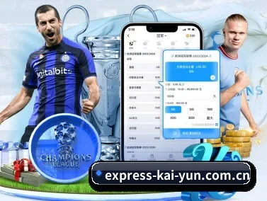 开云 APP（kaiyun）
